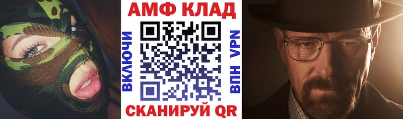 Amphetamine 97%  Купить где  Красновишерск 