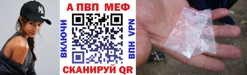 Купить  Красновишерск  Альфа ПВП СК 