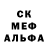Alfa_PVP мука HETAG BITS