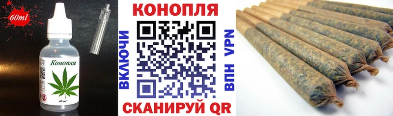 Купить где  Красновишерск  Еда ТГК конопля 