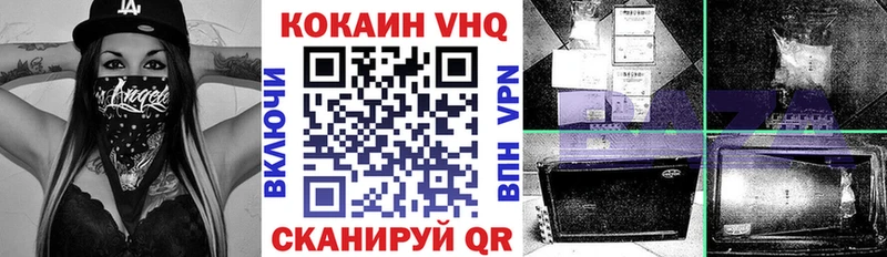 Купить закладки  Красновишерск  COCAIN Эквадор 