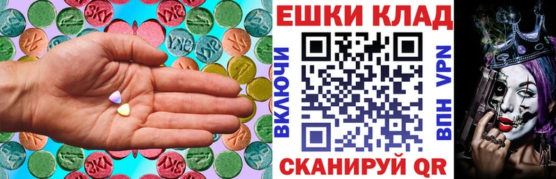 ЭКСТАЗИ ешки  Купить закладки  Красновишерск 