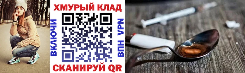 ГЕРОИН герыч  Купить  Красновишерск 