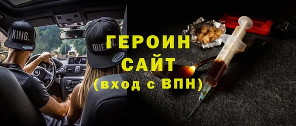 кокаин премиум Ельня