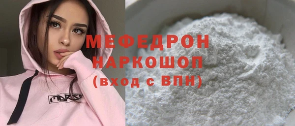 spice Елабуга