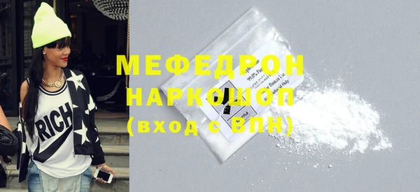 spice Елабуга
