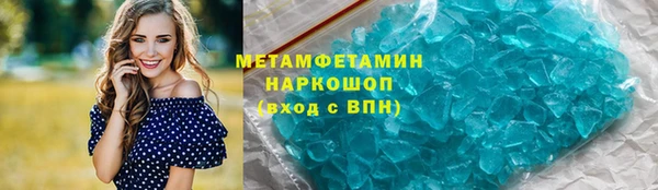 spice Елабуга