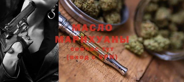 соль ск Елизово