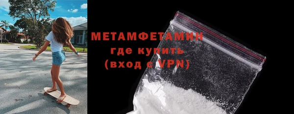 кокаин премиум Ельня