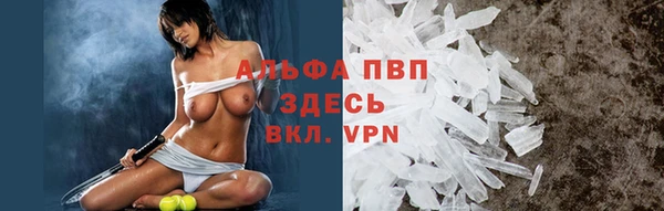 соль ск Елизово