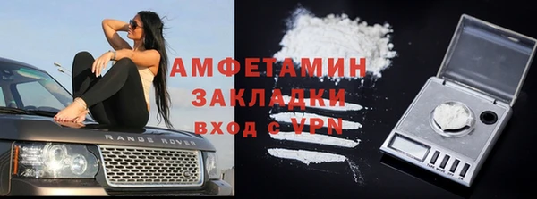соль ск Елизово