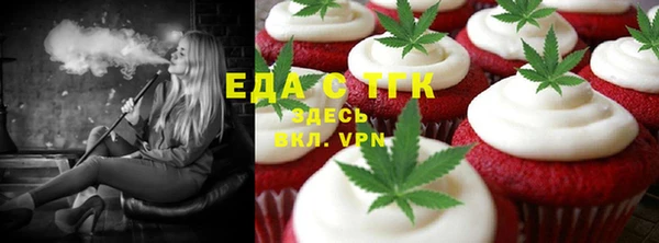 spice Елабуга