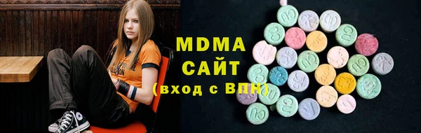 соль ск Елизово