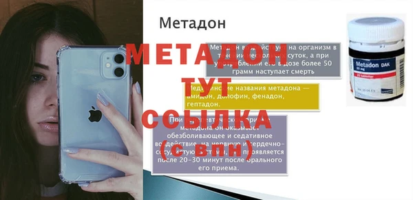 кокаин премиум Ельня