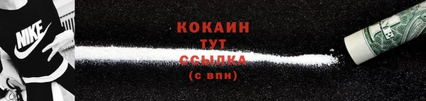 кокаин премиум Ельня