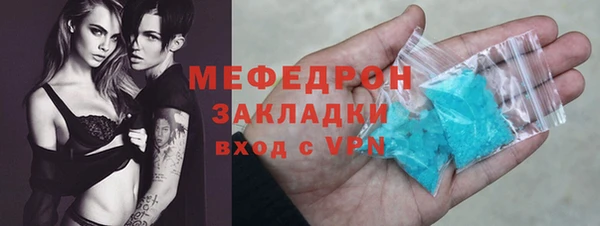 spice Елабуга