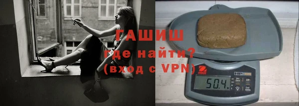 соль ск Елизово