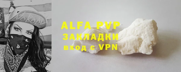 соль ск Елизово
