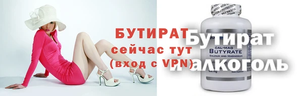 кокаин премиум Ельня