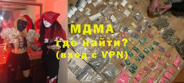 spice Елабуга