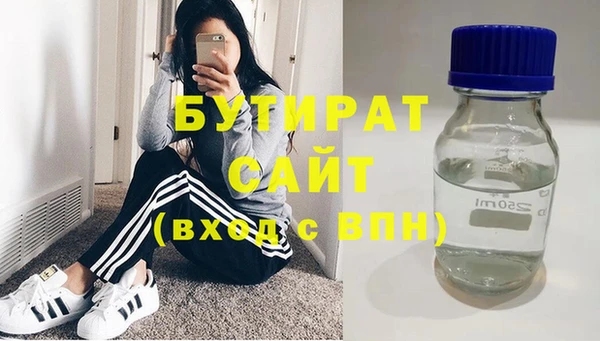 кокаин премиум Ельня