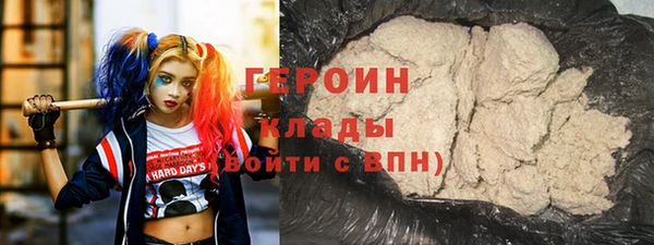 соль ск Елизово