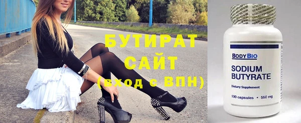 spice Елабуга