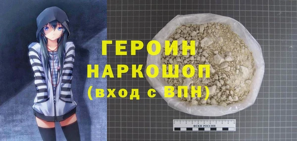 spice Елабуга