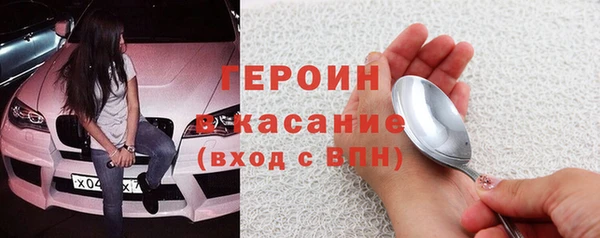 кокаин премиум Ельня
