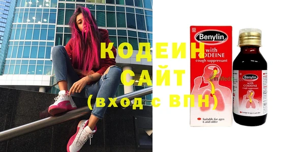 соль ск Елизово