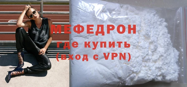 кокаин премиум Ельня