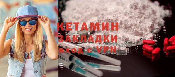 соль ск Елизово