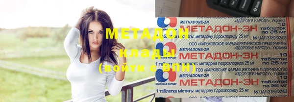 кокаин премиум Ельня