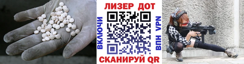 Купить закладки  Красновишерск  ЛСД экстази кислота 