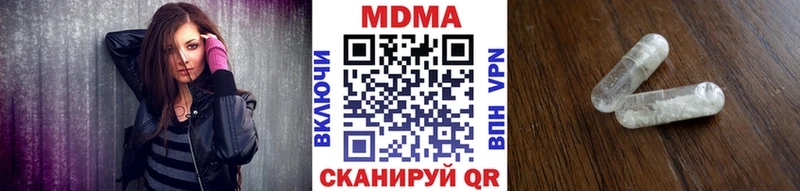 МДМА crystal  Купить закладки  Красновишерск 