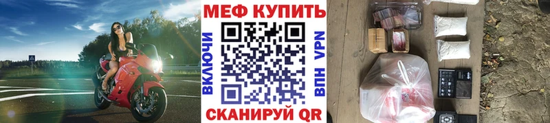 Купить закладки  Красновишерск  МЯУ-МЯУ мука 