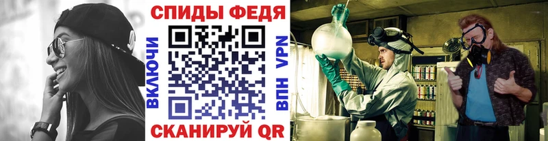 Метамфетамин винт  Купить  Красновишерск 