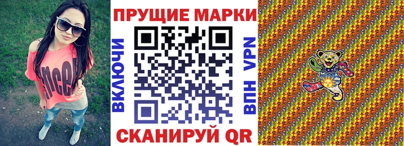 Наркотические марки 1,5мг  Купить где  Красновишерск 