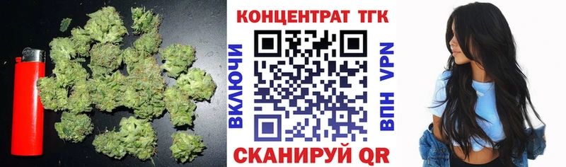 Дистиллят ТГК Wax  Купить где  Красновишерск 